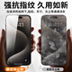 
Raid [2 pieces of dust-free cabin - bad bag compensation] Applicable to Apple 13mini tempered film iPhone 13mini mobile phone film HD high-definition high-transparent full-screen anti-fall anti-fingerprint glass film