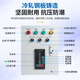 Intelligent single light column measurement and control instrument control box liquid level water level meter measurement alarm display control temperature pressure communication sensor + four-way control box + instrument