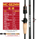 N.S Blackholemedusa Medusa Sic Microconductor Anillo Nuevo Avengers Taopolua Rod Profesional Varilla de largo alcance Varilla de dos segundos 2.03m Medusa MC-682MH Manejo de pistola de dos segundos