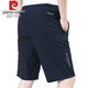 Piercadan ice silk shorts men's summer wear loose casual pants quick-drying men's five-point pants summer thin style 2024 new style 9893A [dark gray] ice silk XL 180 Specifications (130-145Jin [Jin equals 0.5 kg])