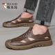 Pájaros carpinteros zapatos de agujero de cuero de cuero genuino para hombres Nuevas sandalias 2024 para hombres Beatable Hollow Men Casual Inner 6629 Caki/altura interior Aumento 39
