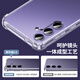 
ESCASE is suitable for Samsung S24+ mobile phone case full-inclusive anti-fall protection case Galaxys 24+ airbag dual-material anti-fall anti-yellowing German Bayer imported TPU high transparency