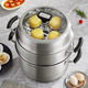 SUPOR steamer 304 stainless steel steamed bun pot thickened composite bottom soup pot three-layer steamer household smart and easy-to-take large-capacity pot thickened composite bottom 3 layers 26cm