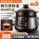 SUPOR electric stew pot, soup pot, porridge, electric casserole, bb pot, ceramic pot, large capacity electric stew pot, baby food supplement, bird's nest health pot, electric pot, Chinese china pottery kettle 3L