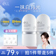 ELL Pixiao same style isolation makeup primer, makeup primer, nude makeup concealer three-in-one 30g*2