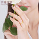 Liufu Jewelry, Gold Glitter Twist Texture Gold Ring Solid Living Ring Priced F96TBGR0006, About 1.91g
