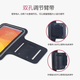 Running mobile phone bag sports arm bag wrist bag fitness comfort mobile phone arm bag ultra-light portable touch screen mobile phone bag applicable (6-6.5 inches) black