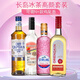 Alter Kapitän des Galle Sea Long Island-Eistee Cocktails Bartending Set Gin Rum Wodka Tequila vorermischter Barkeeper Long Island Eistee Goddess Edition 700 ml 1 Set Kombination Pack