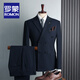 ROMON striped suit suit men's high-end double-breasted business casual small suit three-piece groom's wedding dress SJT9962 navy blue (suit + vest + pants) 2XL size
