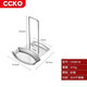 CCKO pot lid rack countertop pot lid rack spatula kitchen storage rack drain storage artifact stainless steel multi-functional pot lid rack