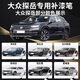 Biaoji 26 Volkswagen Tanyue touch-up pen manganese stone black white polar white original car repair paint repair scratch car spot paint manganese stone black touch-up pen + scratch wax + frosted paper special for Volkswagen Tanyue