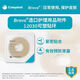 康乐保12030/12042防漏贴环可塑Brava造口袋底盘防漏贴环防渗漏 康乐保新款贴环12037 一盒10个