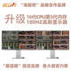 
Zhilisheng integrated host 4 four-screen 6 six-screen computer professional multi-screen stock trading special equipment multi-screen monitor stock trading futures foreign exchange financial trader watch the artifact computer Liulianping computer 16th generation u5 professional version-32G-1TB Zhilisheng multi-screen financial computer single host (no display)