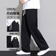 Lomon Casual Pants Men's 2025 Autumn New Versatile Trend Drape Loose Straight Plus Velvet Sports Wide Leg Long Pants Men 926 Black XL
