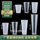 Disposable milk tea cup 90 caliber frosted injection plastic cup commercial cold drink juice packaging cup with lid customized 90/600ml frosted cup red heart lid 500 sets please keep the lid