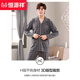 
Hengyuanxiang pajamas men's spring and autumn pure cotton long sleeve autumn and winter thin home clothing large size cotton new set 16873 170(L)