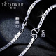 Ruofei platinum necklace men's pt950 men's platinum necklace fashion brand Cuban chain men's clavicle chain necklace gift platinum 950 length 56cm weight 53.11g thick 4.8mm