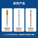 Li Shen Borechi Cobalt Controngé Bit de forage étendu High Cobalt Twist Drif