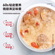 Bird's Nest Tremella Suppe Bird's Nest Getränk nahrhafte Frühstücksmahlzeit Ersatz Vogel Nest Suppe Instant Vogel Nest Tremella Nourishing Getränk RN [Ladenmanager Empfehlung] Vogelnest -Getränk 4 Kisten