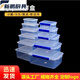 
Dekeo large capacity rectangular kitchen commercial fresh-keeping box plastic storage box refrigerator special food grade transparent seal box 9928 label model without clamping