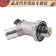 Qiao Huanxing es adecuado para Buick 1517 Yinglang Conjunto de termostato de 15 secciones Kovoz Termostato Termostato de termostato Conjunto 15-17 Yinglang 1.5