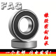 FAG轴承6207 6208 6209 6210 6211 6212 6213 2ZR 2RSR C 其他 6210-2ZR/C3金属密封
