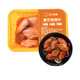 Chia Tai Food BBQ Season Chia Tai Chilled Orleans Wings 360g