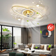 Yagata fan lamp living room electric fan dining room bedroom whole house package ceiling light luxury 2023 new I style home main ceiling golden two bedrooms and one living room infinite remote control shaking head