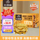 Honggulin (honggulin) Chia Seed Quinoa Soda Boîte entière Boîte 680g Biscuits salés 0 Remplacement de repas Super