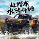 JJRC Children's Remote Control Car Toys Huit roues Véhicule tout-terrain RC Amphibie Tank Electric Racing Child's's 1 juin Gift Amphibie Remote Control Off-Road Pickup Nid Blue