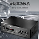 索爱（soaiy）SA-6006 定压大功率功放机公共广播吸顶喇叭壁挂音响蓝牙功放