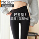 
Modal shark pants for women wearing autumn and winter style with velvet thickened high waist lifting hip Barbie yoga hair-fed and slimming leggings Black hair-fed style [suitable for 15122] S [suitable for 75190Jin [Jin equals 0.5 kg]]