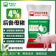 East China Zhengda 4% lactating pregnant gilt boar premix pig farm special pig feed manufacturer direct delivery 4% pregnant sow 1 bag