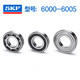 SKF bearing 6000 6001 6002 6003 6004 6005-2Z RSH RS1 high speed static E2.6001-2Z/C3 higher speed and super static