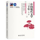
Xinhua genuine Chinese modern literature thirty years (third edition) classic modern literature history books and textbooks sold for more than 30 years, 1.8 million copies of SN6193 are released