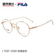 Mingyue Linsen Fila Myopia Gläser Light Titangläser Rahmen mit Gläser mit Grad Anti-Blau-Licht Brille Modebrahmen 753F mit 1,67 Mingyue Anti-Blau-Licht | Farbnachricht