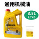 Aubit total loss mechanical oil L-AN32 No. 46 No. 68 No. 15 No. 20 system oil bearing lubricant machine tool lathe gearbox transmission lubricant 16 liters No. 32 mechanical oil