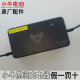 星舵小牛n1s充电器g3充电器48v锂电池govr充电器g0f0f2m1全系SN9721L1a1SN3400 N1S/NQI都市版3.0A