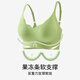 Herbal First Color [New Product] Unterwäsche für Frauensport und bequeme Damen, die ohne Spuren weiche Stützgröße Hautfarbe 80A L (110-130jin [Jin gleich 0,5 kg] bc) versammelt)