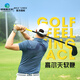 
MELE LINKS Golf swing practice stick new style Golf soft whip swing exerciser correction assistance [set] Adult model (98cm)+ strike pack