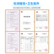 芬享瑞（AQUAUNIS）适用美的净水器滤芯净水机S1MRC1686/MRO1790B-75G 1592B/1593A/1786B-50G华凌 RO膜反渗透 MRC1592B/1593A/1786B-