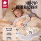 babycare婴儿小被子四季通用宝宝山茶花针织被哈沃依云朵金120*150春秋款
