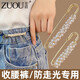 Zuoou's trousers waist-tightening magic tool, fixed pin, jeans adjustment, small waist tightening pin buckle, clothing buckle pin decoration, women's gold pin, large size