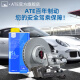 Ate前刹车片NAO制动皮适用原装原厂 1355 前轮4片 宝马