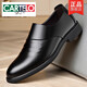 CARTELO men's shoes genuine leather men's business formal leather shoes men's Korean style high-enhancing shoes men's soft sole summer breathable British shoes wedding shoes 6189 black style 38