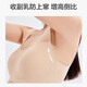 JD.com made without size underwear, vest-style sleepable bra, traceless and steel ring-free gathering thin style, naked skin, equal size