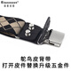 毅莱米特（ELANMEET）毅莱米特T型鸵鸟皮背带男士弹力吊裤带西装衬衫背带夹胖人松紧防 10T鸵鸟黑-7035双钉复古4夹(黑白菱格)