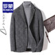 Romon Albaca alpaca double-sided woolen suit men's autumn and winter business wool small suit men's casual woolen jacket short suit M/48 size