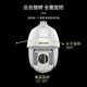 
Hikvision surveillance camera 360 degree panoramic outdoor high-definition full color night vision gimbal rotary monitor 6-inch zoom ball machine 2 million 23 times infrared-6223IW-D
