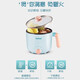 Supor small cooking pot Electric steamer Electric wok Electric hot pot Special pot Dormitory electric cooker Small electric cooker Students use steaming grid with steaming grid on top and boiling bottom H12YK829 blue [with steaming grid] 1.2L